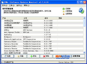 第九软件转帖列表 共享资源，便捷下载