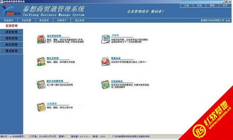 豪创电话销售管理软件 赋能企业高效销售，驱动业绩增长