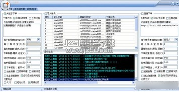 警惕刷单陷阱 优速阿里巴巴刷销量软件的风险与法律警示