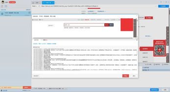 电商运营新利器 免费采集京东销售数据，助力商家精准决策